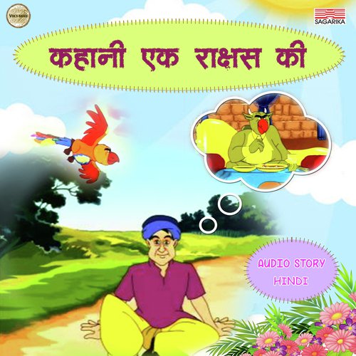 Kahani Ek Rakshas Ki Part 1 by Various Artists - Download on PagalFree