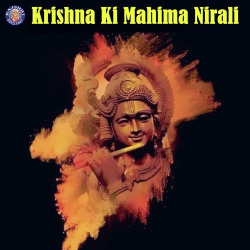 Krishna Chalisa by Various Artists - Download on PagalFree