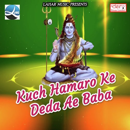 Kanha Pa Kawar by Various Artists - Download on PagalFree