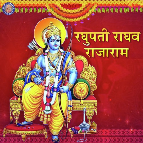Shri Ram Jai Ram Jai Jai Ram by Madhur Lata - Download on PagalFree