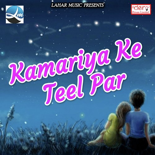 Raja Ji Chhane Mor Pakaudi by Various Artists - Download on PagalFree