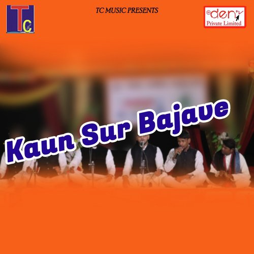 Sanndauwa Kadi Kas by Various Artists - Download on PagalFree