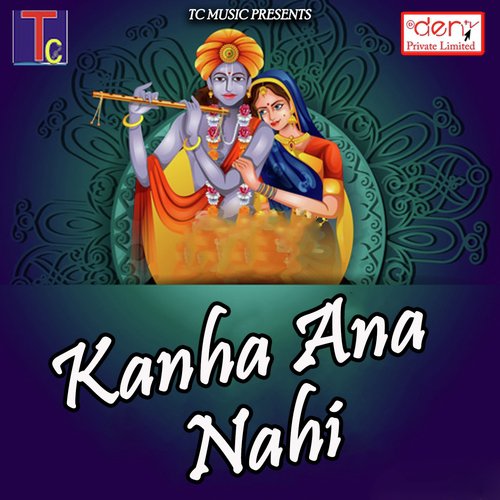 Kuchh Lena Na Dena by Various Artists - Download on PagalFree
