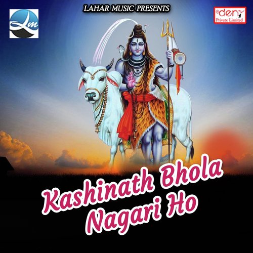 Kashinath Bhola Nagari Ho by Various Artists - Download on PagalFree