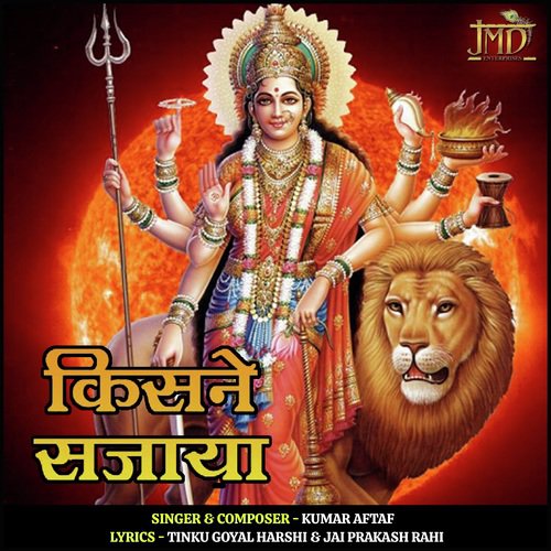 Kisne Sajaya by Kumar Aftaf - Download on PagalFree