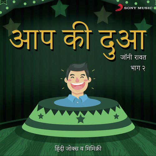 Ek Ladka by Johny Rawat - Download on PagalFree