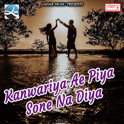 Hero Banwala Jaise Samar Bhaiya Ke Fer by Various Artists - Download on PagalFree