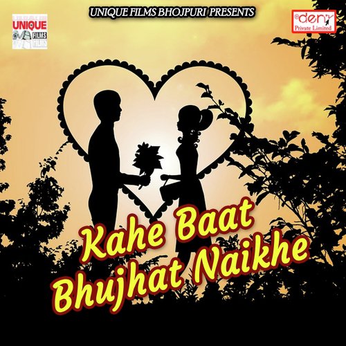 Unse Mila da Chanda by Various Artists - Download on PagalFree