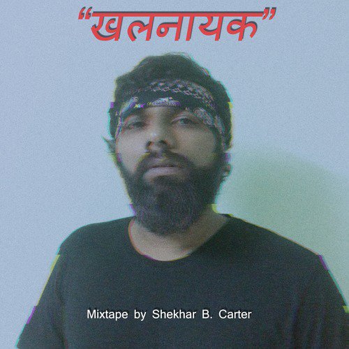 Murdera by Shekhar B. Carter - Download on PagalFree