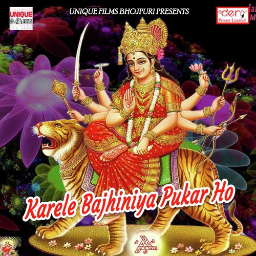 Chunari Odh Leni Maai by Ranjeet Singh, Sanjeev Singh - Download on PagalFree