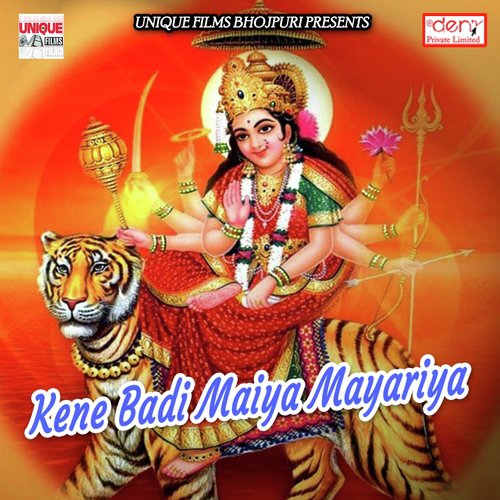 Chumma Mange Pagali by Various Artists - Download on PagalFree