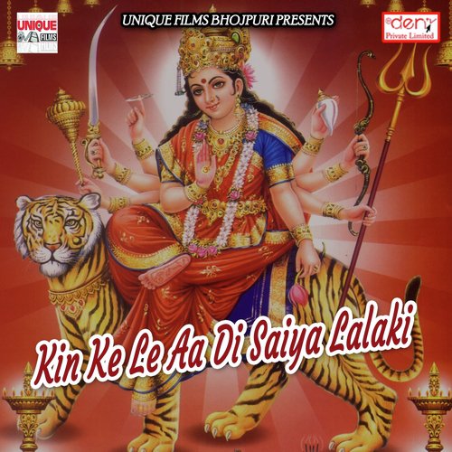Kin Ke Le Aa Di Saiya Lalaki by Various Artists - Download on PagalFree