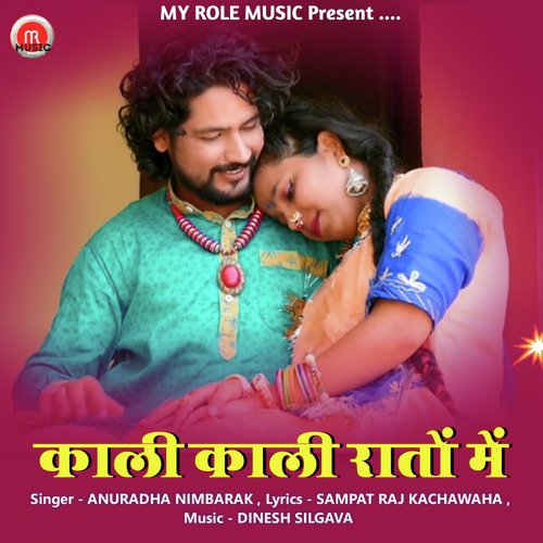 Kali Kali Rato Me by Anuradha Nimbarak - Download on PagalFree