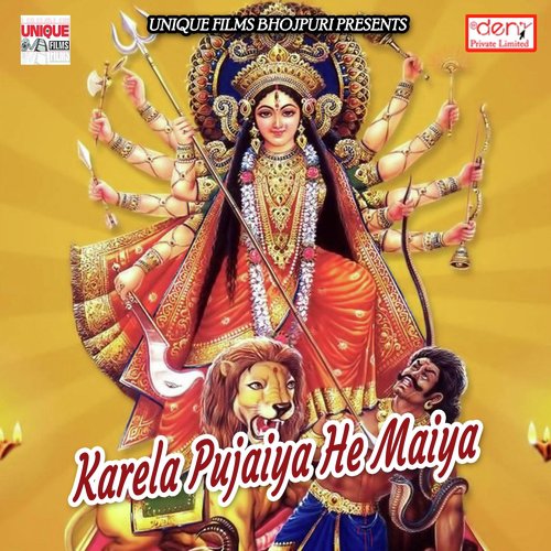 Kab Aihe Ghare by Various Artists - Download on PagalFree