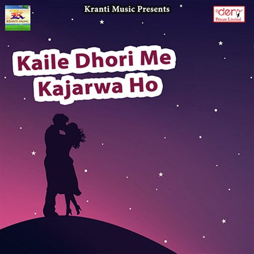 Mor Dilwa Rowata by Various Artists - Download on PagalFree