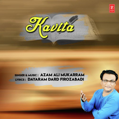 Kavita by Azam Ali Mukarram - Download on PagalFree