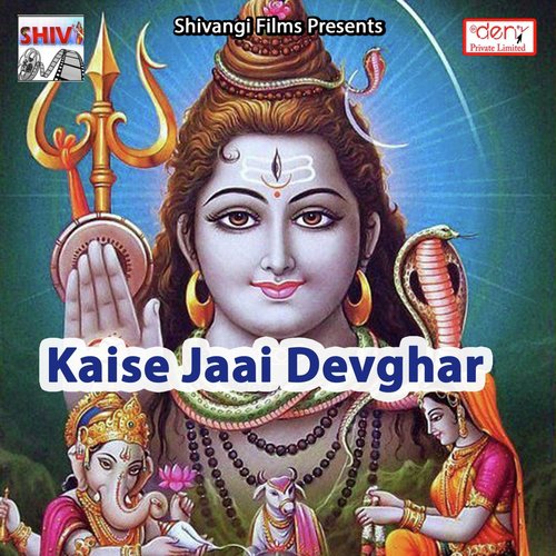 Saiya Mili Super Ho by Various Artists - Download on PagalFree