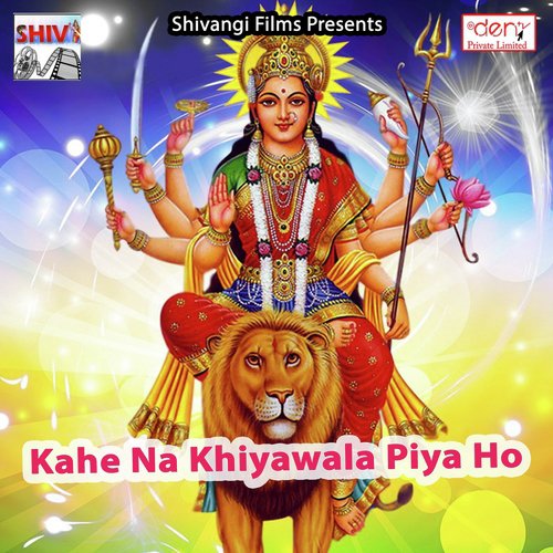 Tu Rakhele Yaar Hai Ge by Various Artists - Download on PagalFree