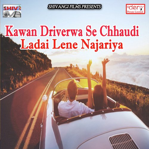 Mantu Deewana Ke Gaana Baja Ke by Various Artists - Download on PagalFree