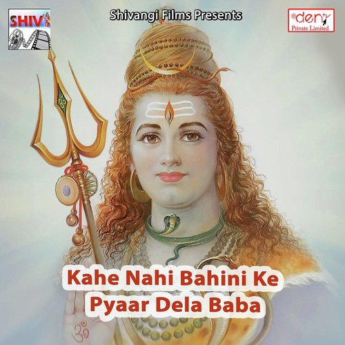 Bhuiya Bichha Ke Bora by Various Artists - Download on PagalFree