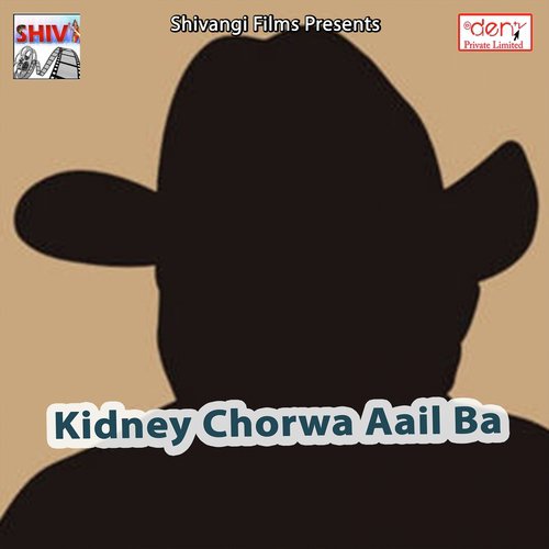 Loverwa Kara Ta Ae Raja by Various Artists - Download on PagalFree