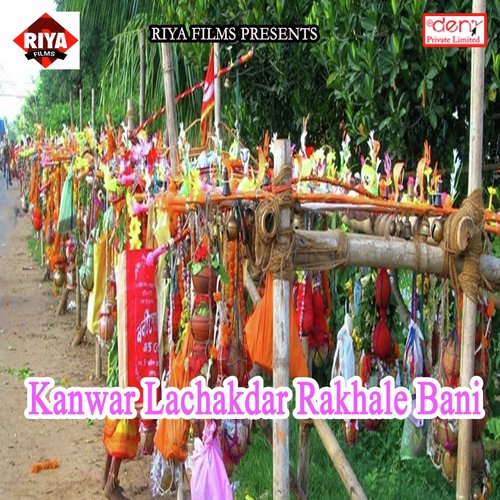 Sawani Churi Hariyar Chatakdar Raja Ji by Various Artists - Download on PagalFree