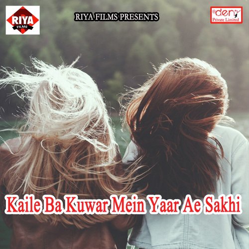 Mar Gail Naihar Ke Yaarwa by Various Artists - Download on PagalFree