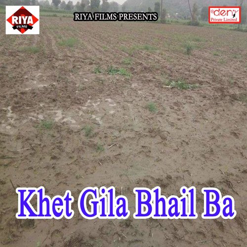 Pi Ke Gaanja Bhakuail Biya by Various Artists - Download on PagalFree
