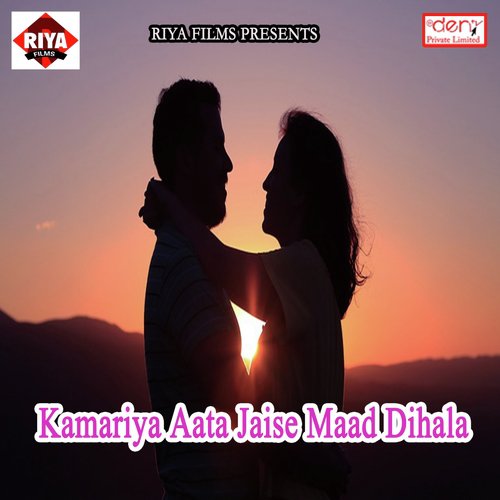 Kandha Par Kawar Rakhle Baani by Various Artists - Download on PagalFree