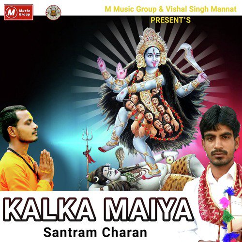 Kalka Maiya by Santram Charan - Download on PagalFree