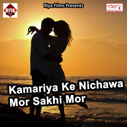 Kanganwa Rowata Piya Anganwa by Various Artists - Download on PagalFree