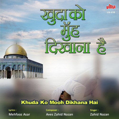 Khuda Ko Mooh Dikhana Hai by Aves Zahid Nazan - Download on PagalFree