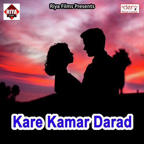 Mor Jaanu Ho by Various Artists - Download on PagalFree