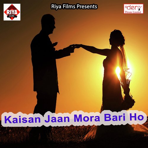 Saiyaan Aadat Dharaile Na by Various Artists - Download on PagalFree
