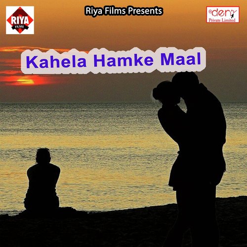 Pyaar Me Dhokha Mila by Various Artists - Download on PagalFree