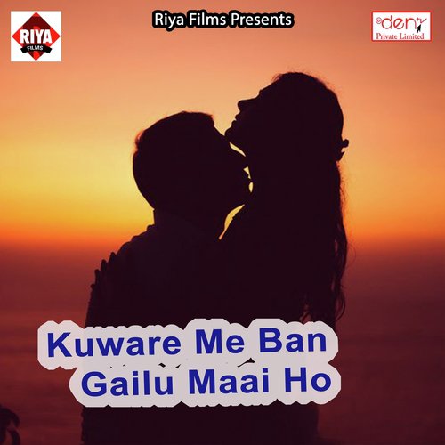 Kuware Me Ban Gailu Maai Ho by Various Artists - Download on PagalFree