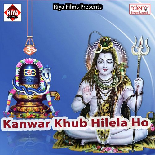 Chillam Hamse Na Bharai by Various Artists - Download on PagalFree