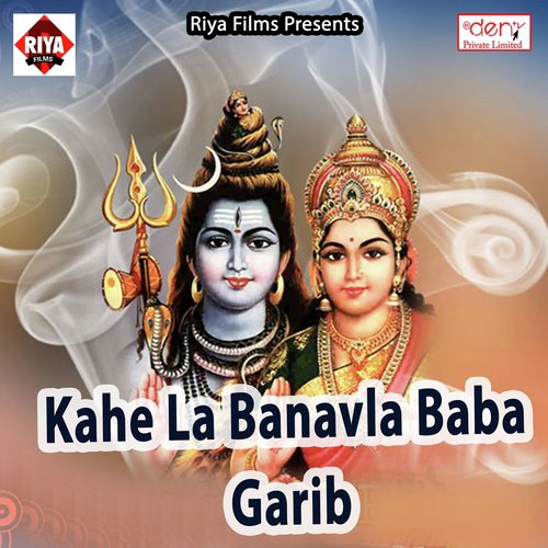 Bhole Baba Devghar Ke Raja by Various Artists - Download on PagalFree