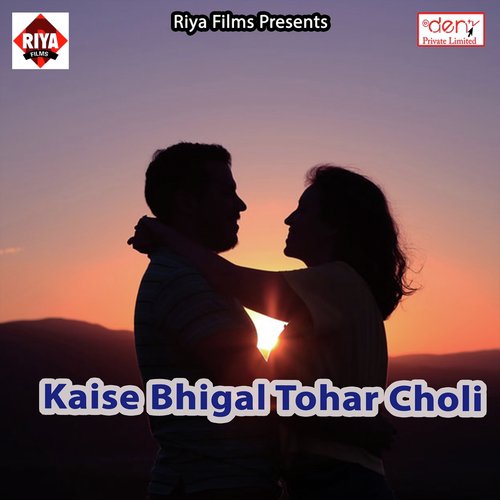 Orchestra Me Chhaudi Marawele by Various Artists - Download on PagalFree