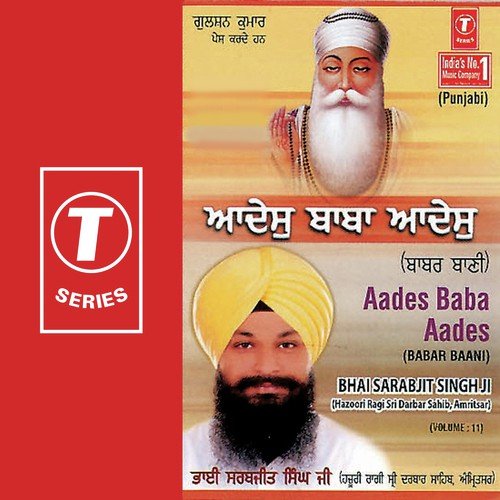 Jaisi Mein Aavei Khasam Ki Baani by a titleSongs performed by Bhai Sarabjit Singh Ji-Hazoori Ragi Sri Darbar Saheb class hrefhttpswww.ji - Download on PagalFree