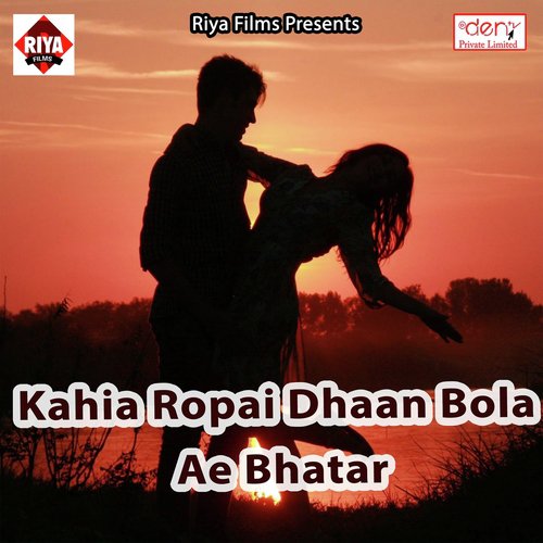 370 Dhara Modi Ji Hata Dihale by Various Artists - Download on PagalFree