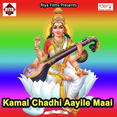 Toh Se Pyaar Na Rahe by Various Artists - Download on PagalFree