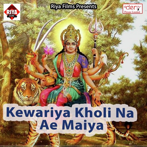 Dehiya Ke Garami Jhar Jaai by Various Artists - Download on PagalFree