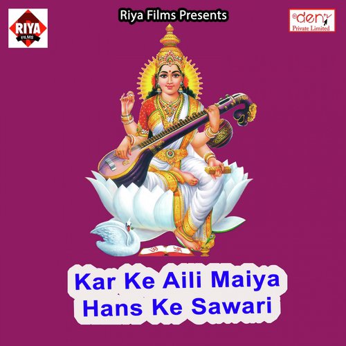 Tohre La Jiyat Bani by Various Artists - Download on PagalFree