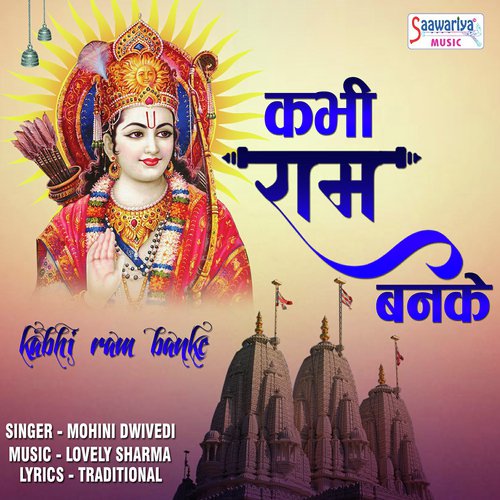 Kabhi Ram Banke by Mohini Dwivedi - Download on PagalFree