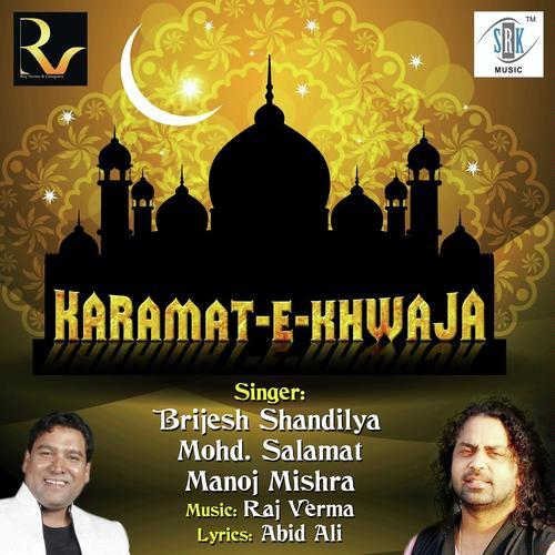 Aye Rab Aye Rab by Mohammad Salamat, Brijesh Shandilya, Brijesh Shandilya, Manoj Mishra - Download on PagalFree