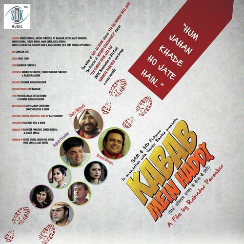 Jachdi Ve Kudi by Sarika Chhipelkar, Daler Mehndi, Sarika Chhipelkar, Anjan Guha, Sanchari Bose, Divya Sanjay Chhipelk - Download on PagalFree