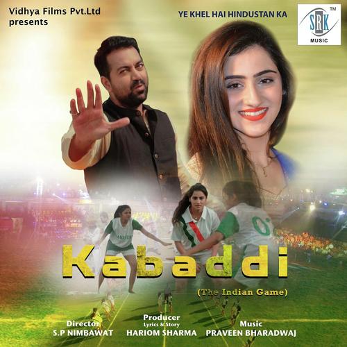 Dil Yeh Kehta Hai by Tripti Sinha, Shankar Bhattacharjee, Shankar Bhattacharjee, Rani Sharma - Download on PagalFree