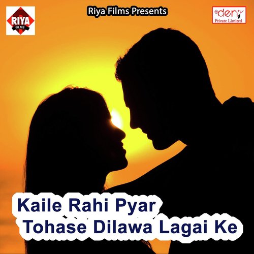 Kaile Rahi Pyar Tohase Dilawa Lagai Ke by Various Artists - Download on PagalFree