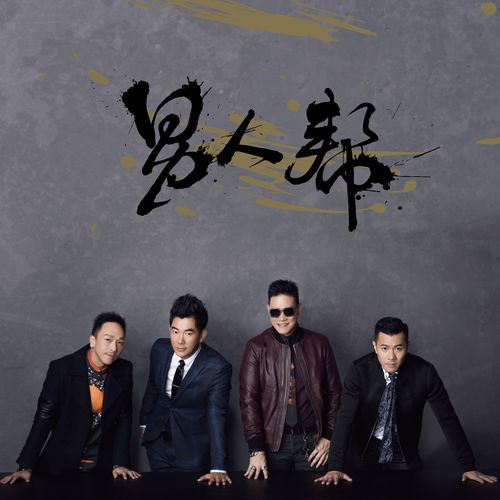 Better Halves (Mandarin) by Various Artists - Download on PagalFree